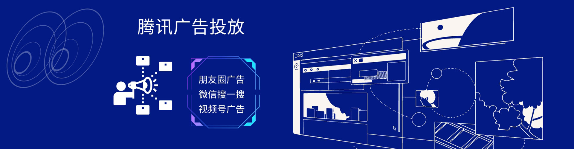 康保竞价推广