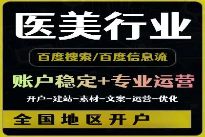 信息流广告投放策略解析