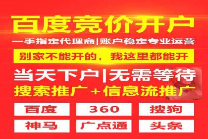 百度推广价格与广告创意的完美结合案例