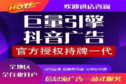 竞价广告开户实战经验分享：如何控制成本